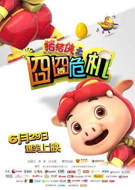 香蕉大美女天天做天天爱