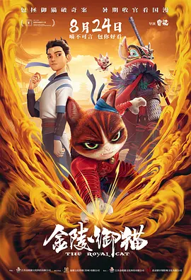素媛