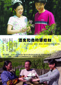 香蕉大美女天天做天天爱